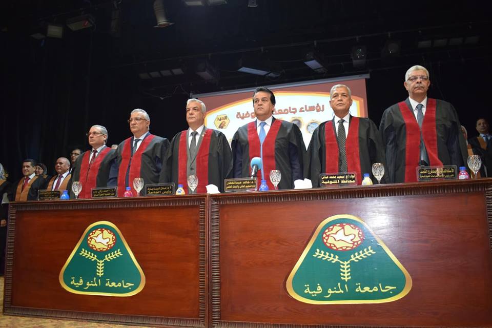 جامعة المنوفية تستقبل وزير التعليم العالي في عيدها الثاني والأربعون