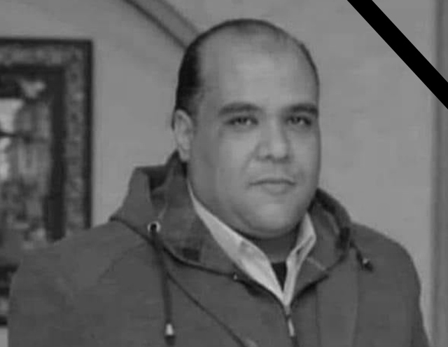 وفاة الدكتور/ رمزى أبو مندور الأستاذ المساعد بقسم العلوم الأساسية بالكلية