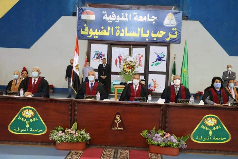 Mubarak and Apoleimon witness the launch of the activities of Menoufia University