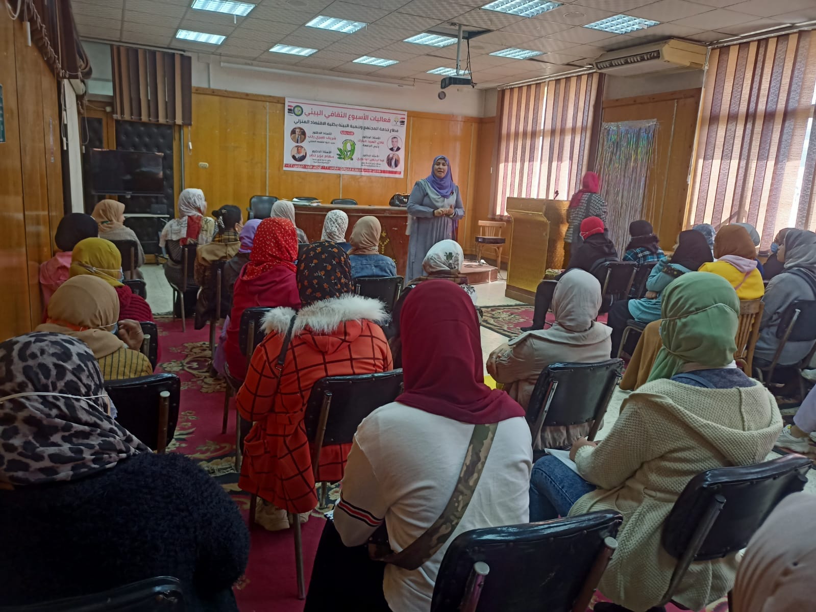 Environmental Cultural Week, Faculty of Home Economics, Menoufia University