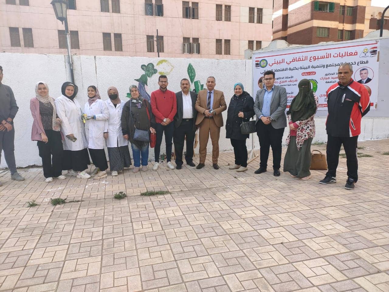 The conclusion of the activities of the Environmental Cultural Week with the Community Service and Environmental Development Sector at the Faculty of Home Economics, Menoufia University