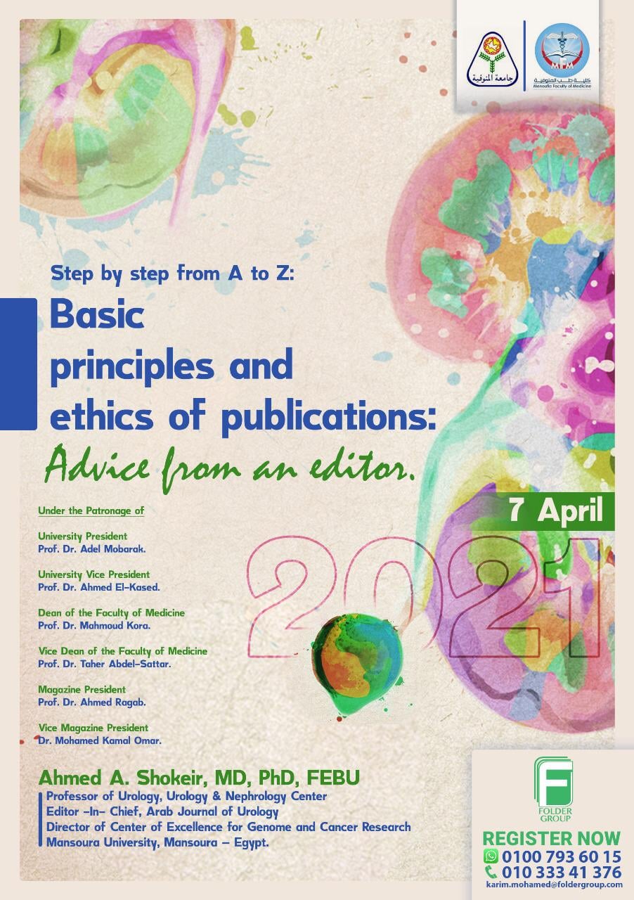  اليوم العلمي تحت عنوان Basic principles and ethics of publications Advice from an editor 