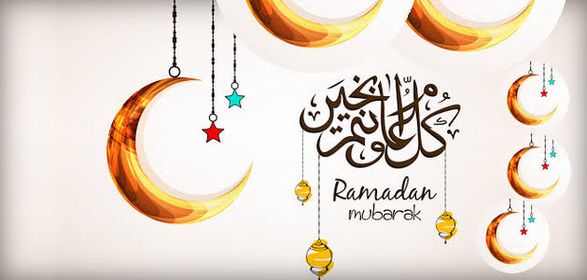 تهنئة بحلول شهر رمضان المبارك 