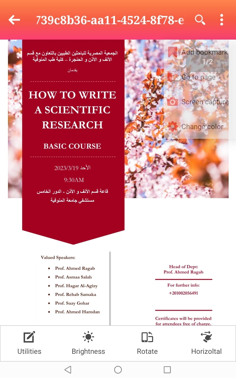 دورة بعنوان How to write a scientific Research