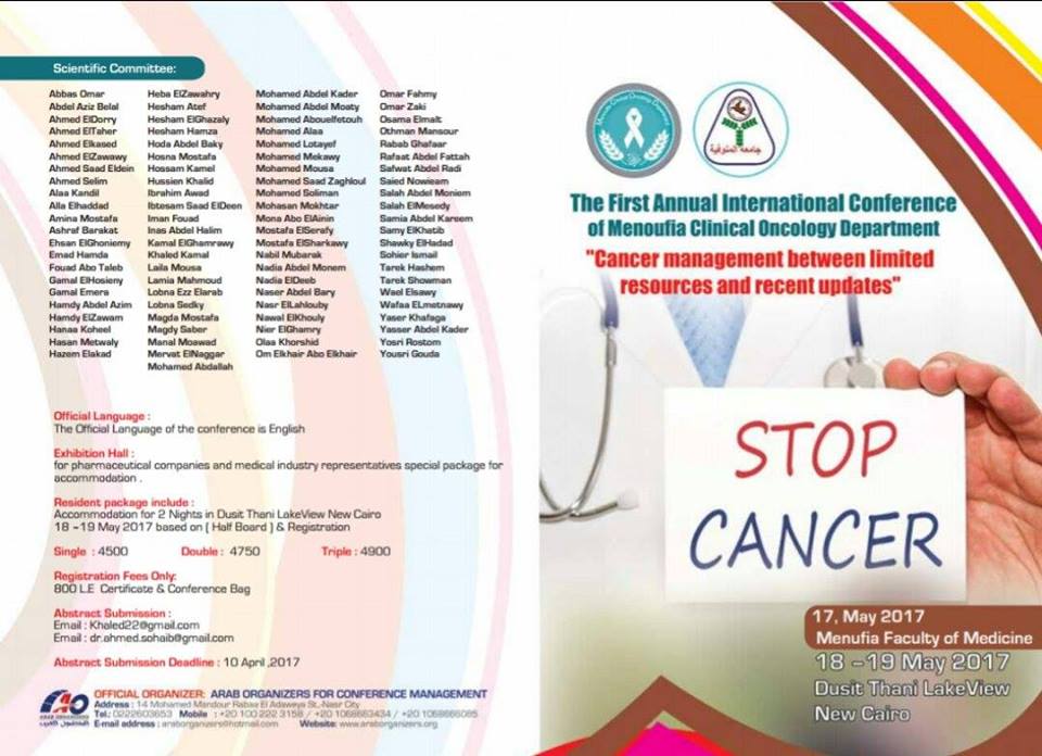 إفتتاح فاعليات المؤتمر السنوى الأول لقسم علاج الأورام و الطب النووى بكلية الطب جامعة المنوفية
