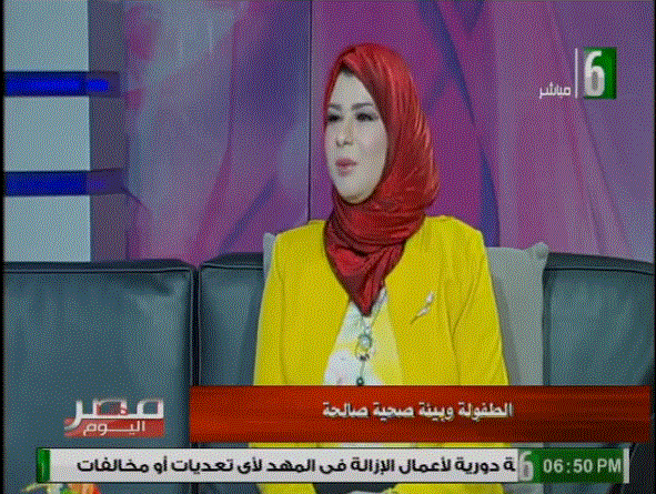 بيئة صحية لاولادنا .....ملف اليوم من برنامج دلتا مصر اليوم ...على شاشة قناة الدلتا التليفزيون المصرى 