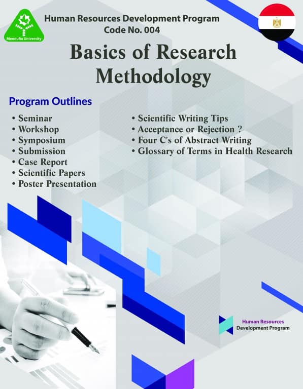 ورشة عمل بعنوان "Basics of Research Methodology" ي