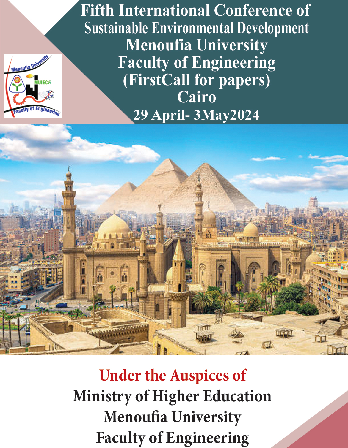 المؤتمر الدولي الخامس لكلية الهندسة - جامعة المنوفية 2024