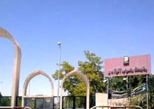 جامعة المنوفية