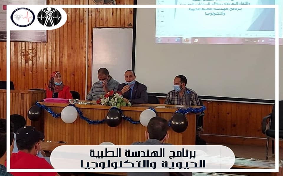  فاعليات حفل استقبال الطلبة الجدد