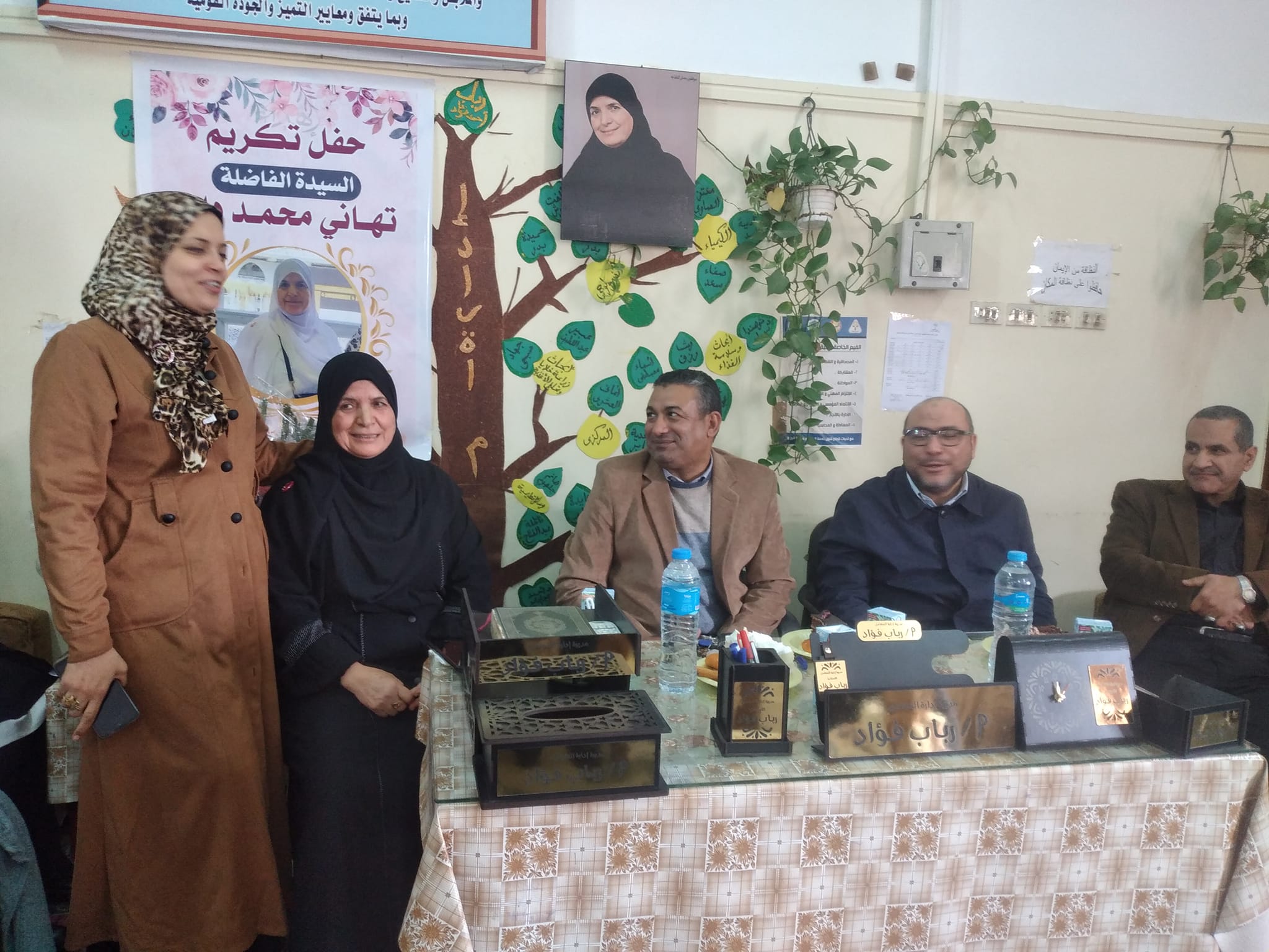 Honoring Madam Tahani Mohamed Daoud, employee of the Laboratories Department - Nutrition Department Laboratories, and honoring Hajj Mohamed Abdel Salam for reaching retirement age.