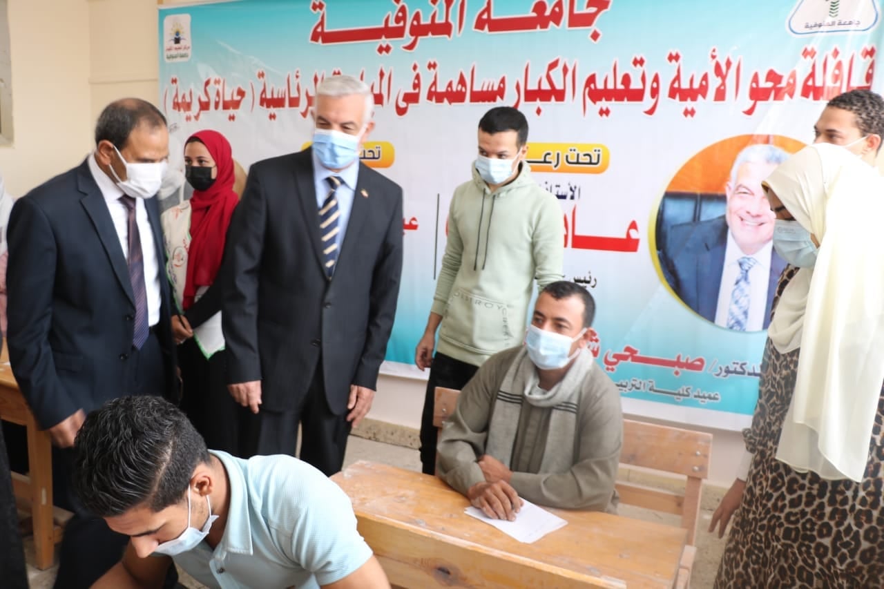 The participation of the Community Service and Environmental Development Sector at the Faculty of Home Economics, Menoufia University, in the integrated convoy under the auspices of the President of Menoufia University. Free detection, treatment and literacy for the people of the locality of Sobek in Ashmoun