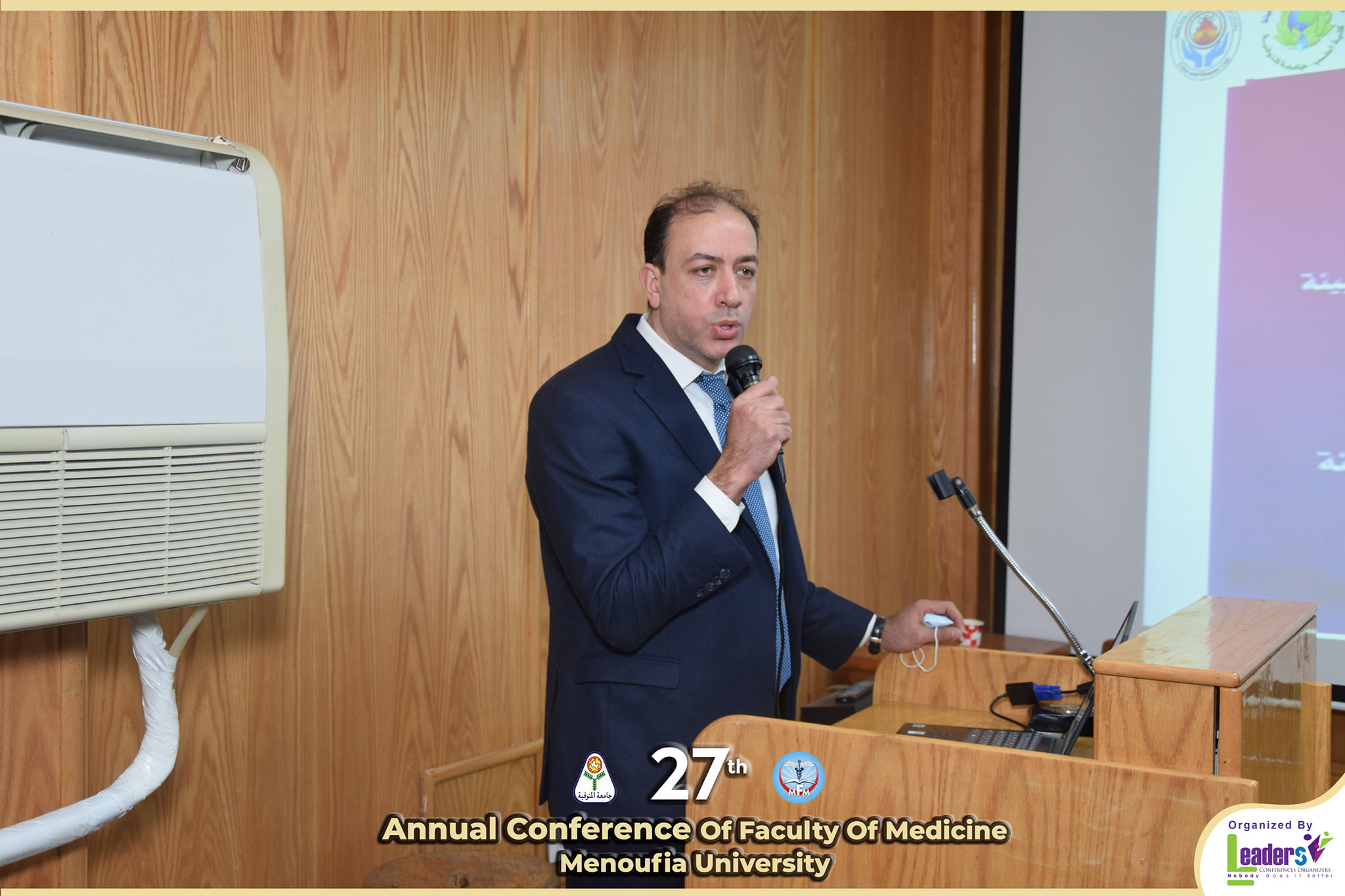 The scientific session of the Crisis and Disaster Unit during the activities of the twenty-seventh annual conference of the college