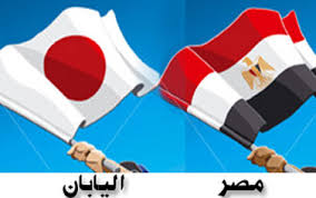 Egypt Japan Education Partnership Human Resource Development program