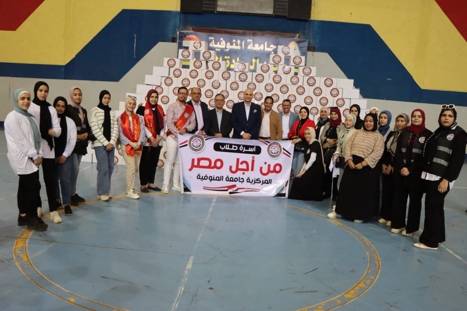 طلاب أسرة من أجل مصر بجامعة المنوفية تشارك في مبادرة الخير