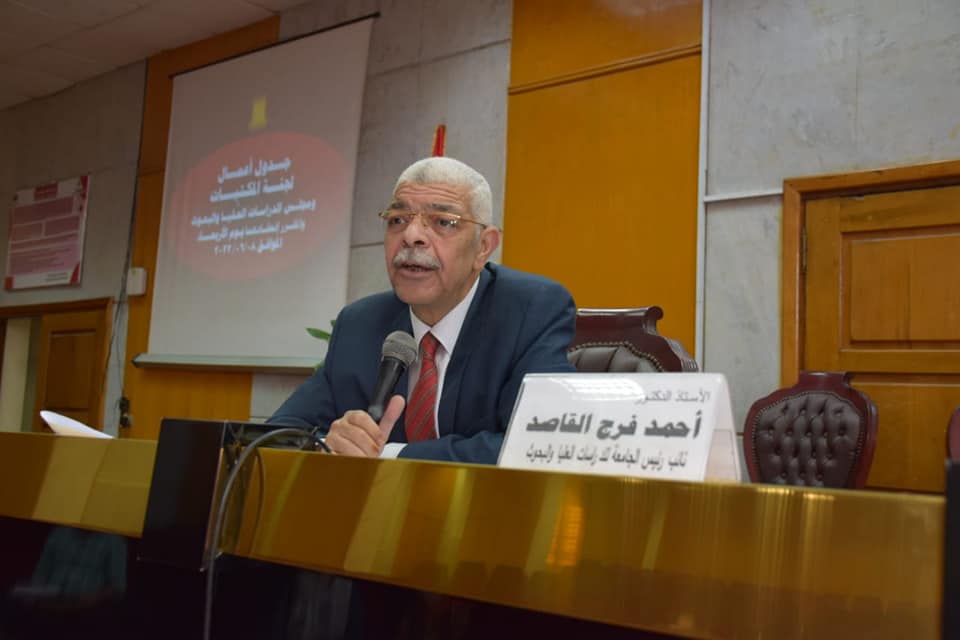 The Vice President of Menoufia University for Graduate Studies holds a meeting of the councils of graduate studies and central libraries and libraries