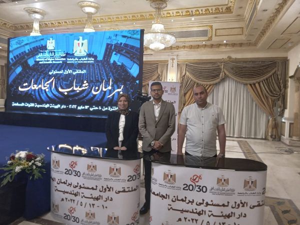 The President of Menoufia University holds the May 2022 session of the Establishments Committee