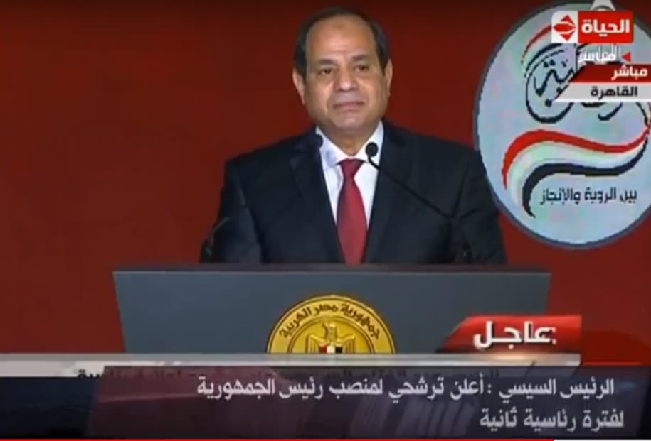 Sisi Announces Intention to Run for Second Term in 2018 Presidential Elections. 
