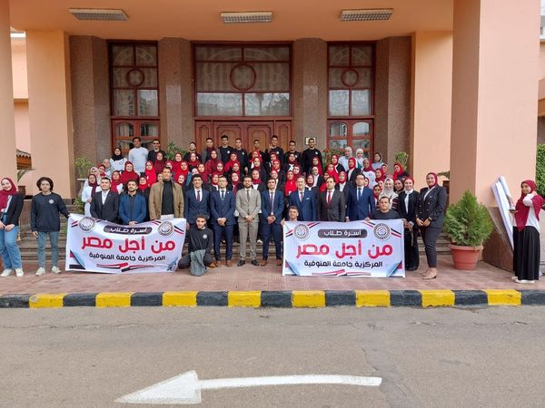 تدشين انتخابات اتحاد طلاب جامعة المنوفية 