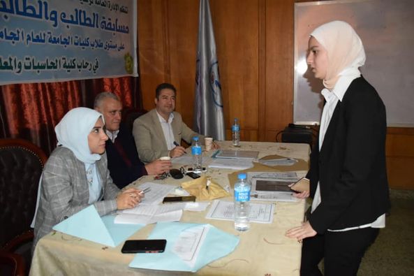 The results of the ideal students competition at the level of the faculties of Menoufia University