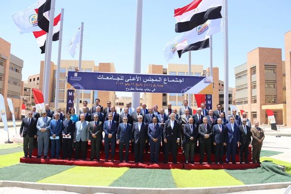 The President of Menoufia University participates in the periodic meeting of the Supreme Council of Universities at Matrouh University