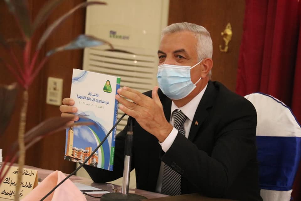 Mubarak holds the August 2021 session of the University Council and presents the members with a copy of the book "Selections from the Harvest and Achievements of Menoufia University"