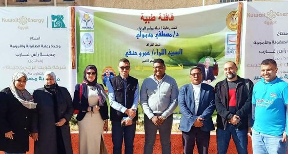 Menoufia University launches an integrated medical convoy to Ras Ghareb in the Red Sea