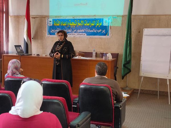 The Centre for Strategic Studies of the University of Menoufia is launching training courses on the effective behaviour of a successful leader.