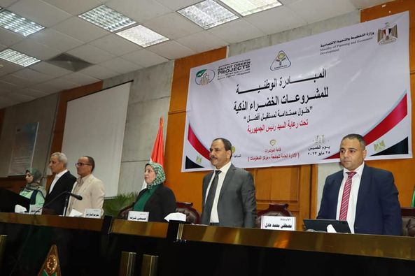 Menoufia University hosts the National Initiative for Smart Green Projects and reviews its environmental projects
