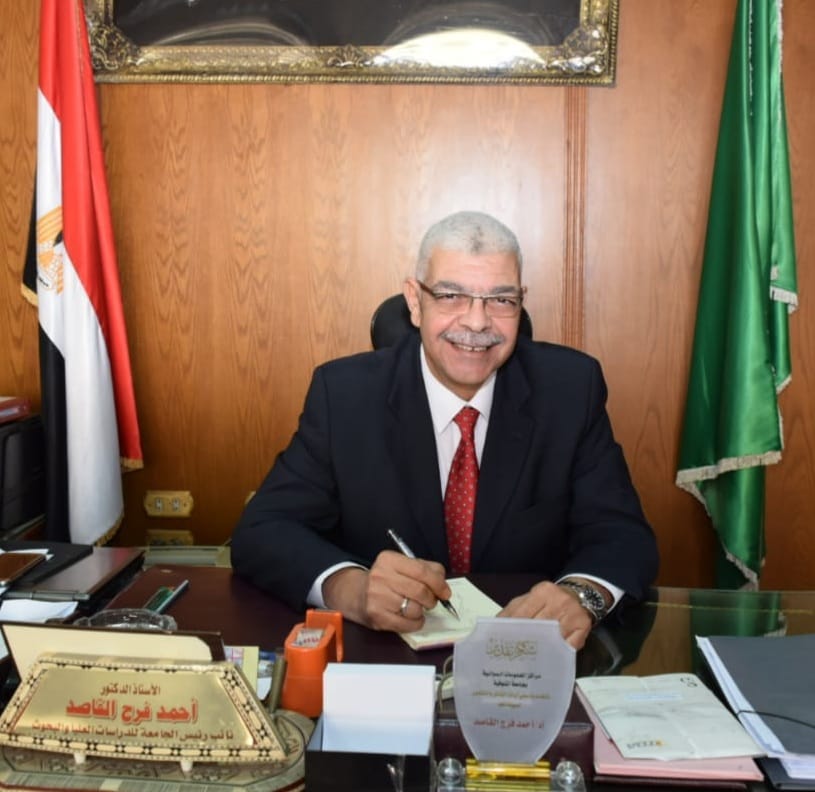 The Vice-President of Menoufia University for Graduate Studies holds a meeting of the Central Library Committee via electronic meeting platform