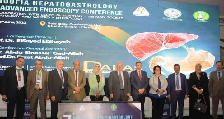 30 lectures and research discussed by the Seventh Conference on Hepatology and Digestive Diseases at Menoufia University