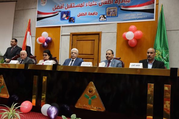 The President of Menoufia University inaugurates the activities of the Children