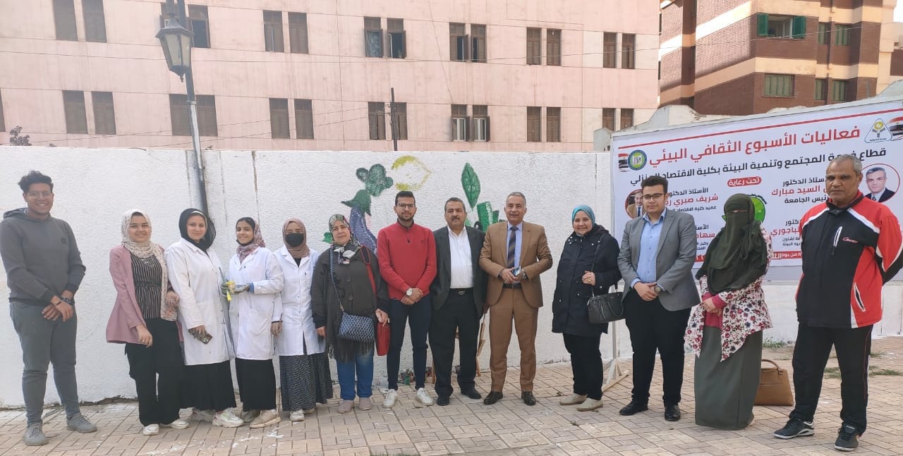 A distinguished conclusion of the ninth environmental cultural week festival of the Faculty of Home Economics