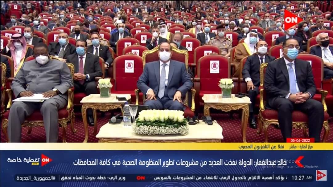 The opening of the first African medical conference, with the honor and presence of His Excellency President Abdel Fattah El-Sisi, President of the Republic