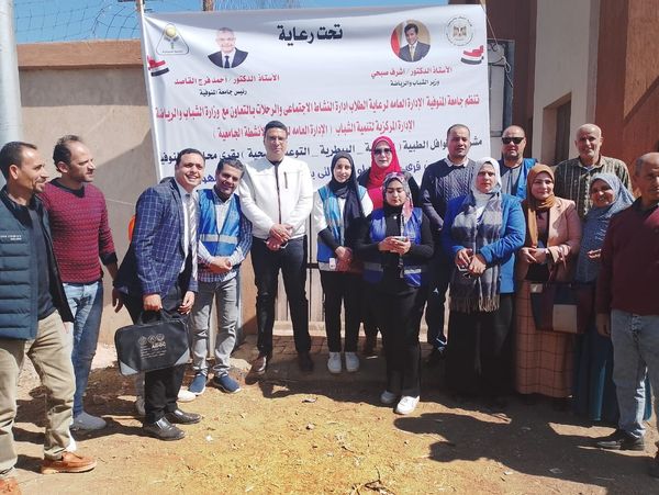 فحص ٤٢٠ مريض بقرية  عشما في قافلة طبية لجامعة المنوفية بالتعاون مع وزارة الشباب والرياضة 