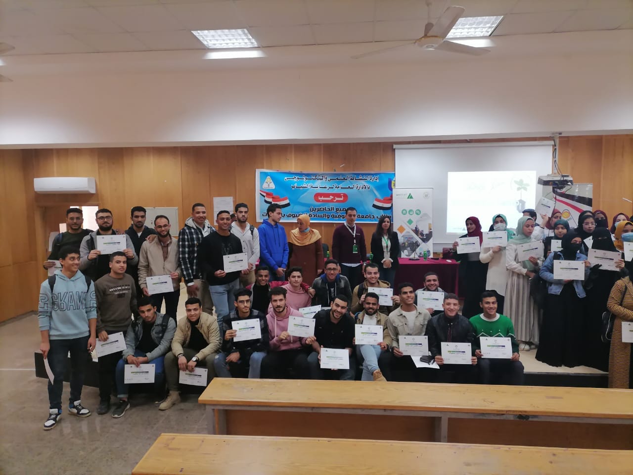 (Injaz Egypt Innovation Camp) at the Faculty of Early Childhood Education