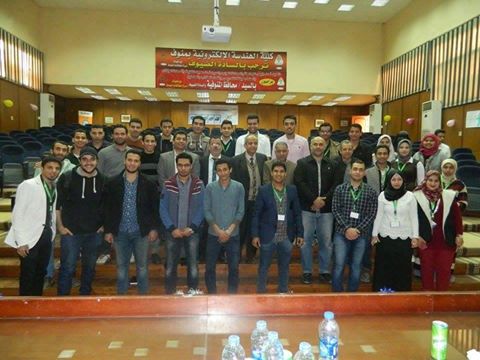 Nasa in Faculty of Electronic Engineering in Menouf.