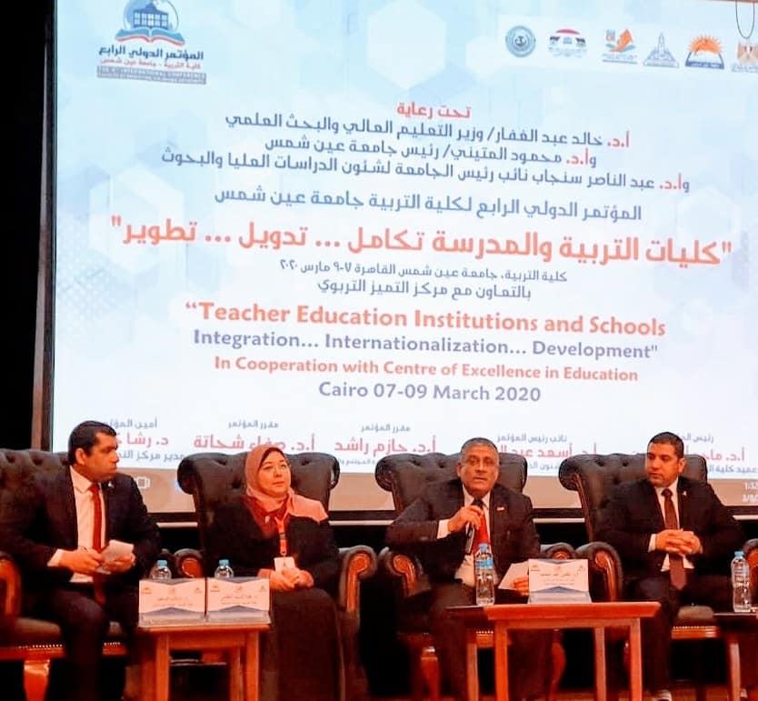 Adult Education Center at Menoufia University Participate in the 4th international conference of Faculty of Education, Ain Shams University.