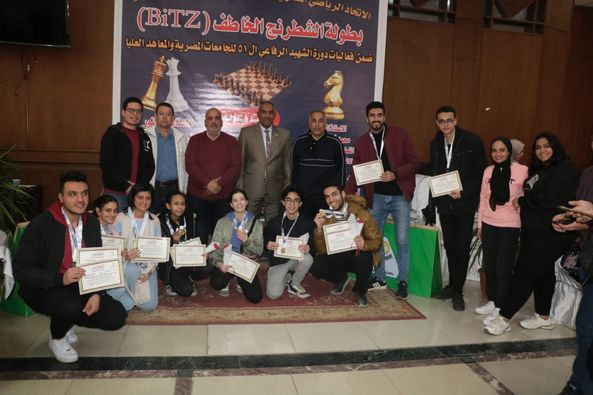 Menoufia University announces the results of the blitz chess tournament within the activities of the 51st Martyr Al-Rifai University Course